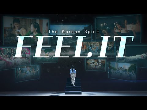 얼 (Korean Spirit): Feel It