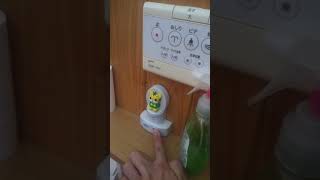 やったね