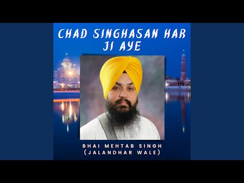 CHAD SINGHASAN HAR JI AYE