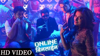 Exclusive: Oho Kai Zala  Full Video Song  Online B