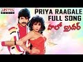 Priya Raagale Full Song II Hello Brother Movie II Nagarjuna Soundarya Ramya Krishna
