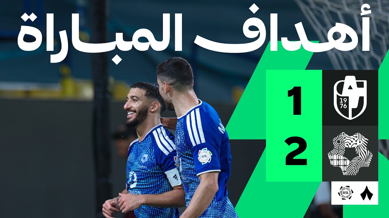اهداف مباراة نيوم والدرعية (2-1) الدوري السعودي