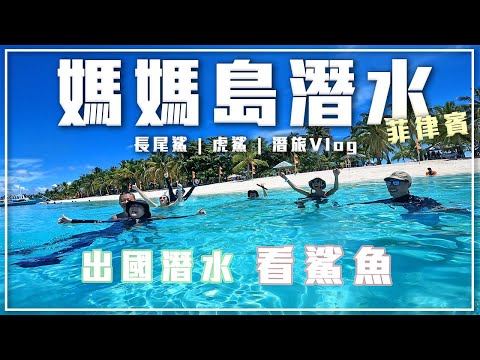 小雞雞下來開門