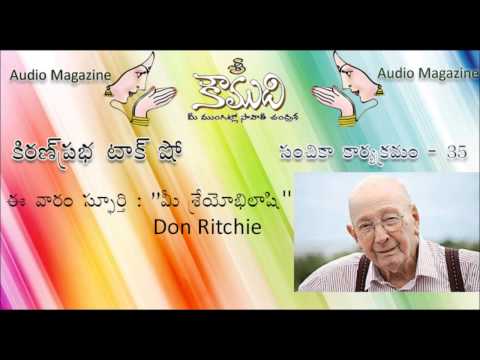 Thumbnail for KOUMUDI - Audio Magazine - Issue 35