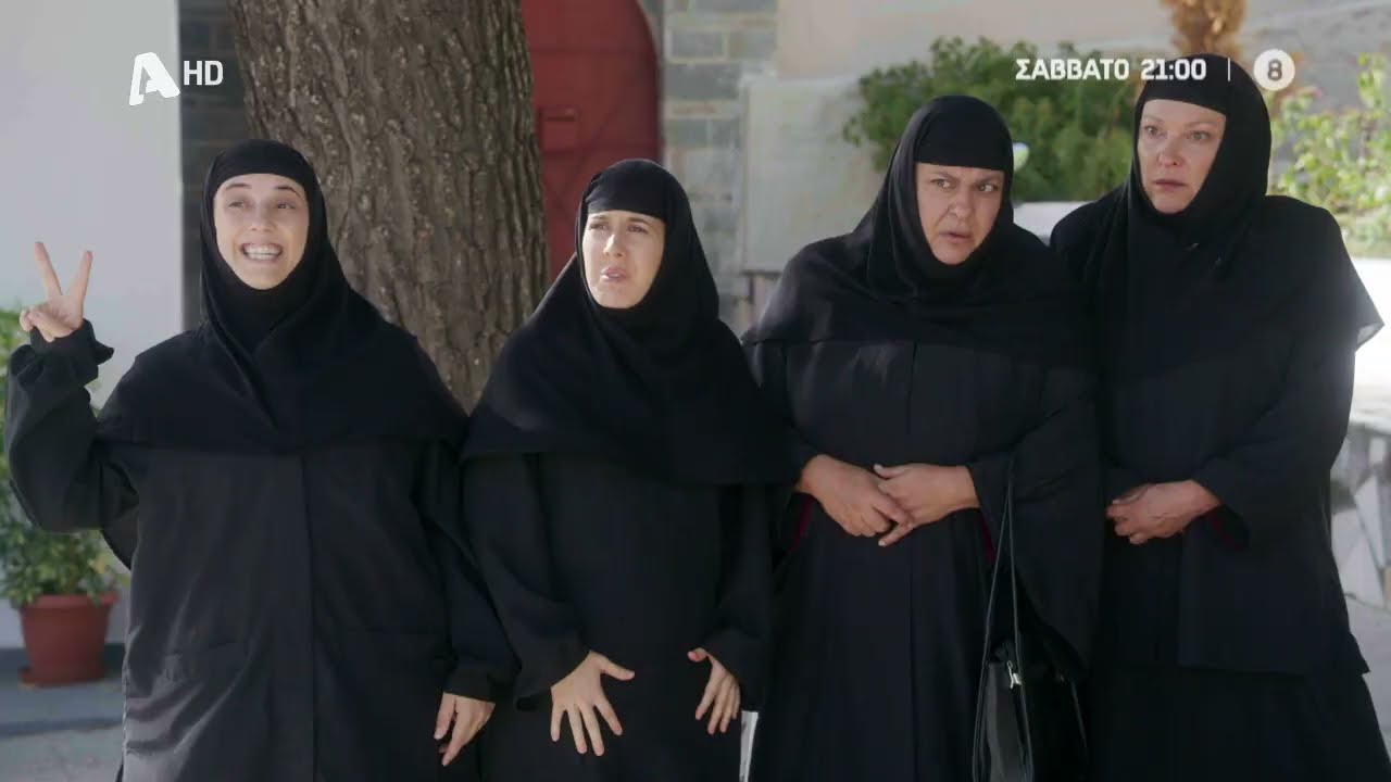 Φόνοι στο Καμπαναριό | Σάββατο 21:00