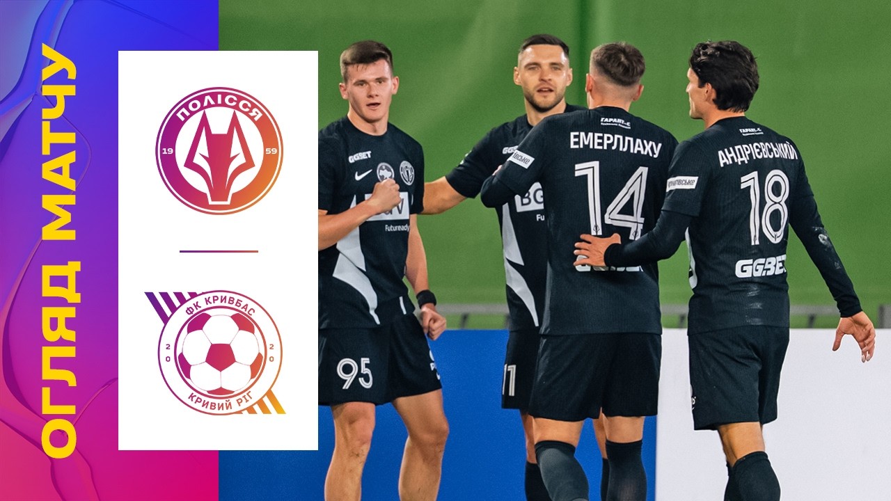 Polissya Zhytomyr vs Kryvbas Kryvyi Rih Highlights
