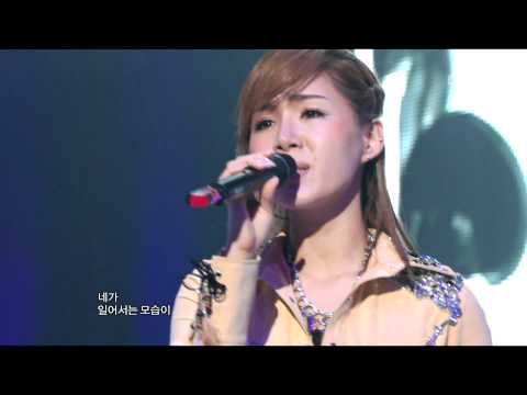 Lim Jeong-hee - It can't be real, 임정희 - 진짜일 리 없어, Music Core 20101023
