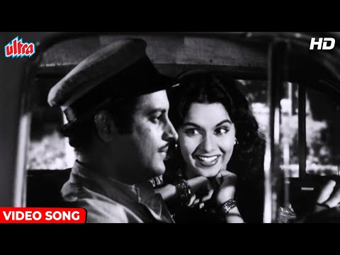 Ye Lo Main Haari Piya [HD] Geeta Dutt Classic 50's Song : Guru Dutt, Shakila | Aar Paar | Old Songs