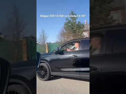 Omoda C5 1.5 147 vs Belgee X50 1.5 150 #omoda #belgee
