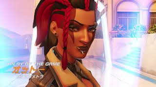 シンメトラのPOTG　＃オーバーウォッチ2　#overwatch2　#OW2　#potg