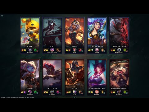 [LoL][reply]Kayn vs Ekko full game[JG]