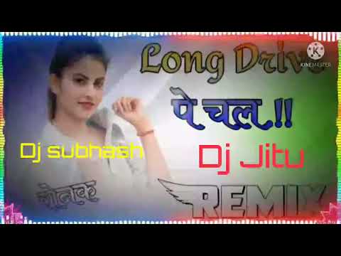 long drive pe chal।। Dj jitu,,,dj Subhas,,remix