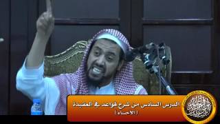 صورة حكم الإحتجاج بالقدر في فعل المعاصي