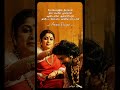 Bahubali Amma Song Tamil Whatsapp Status | Prabhas | Amma Paiyan Full Screen Status | #AshokChandran