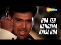 Hua Yeh Hangama Kaise Hua Kismat 1995 Govinda Alka Yagnik Udit Narayan 90s Hindi Song