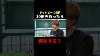 チャッピーに聞いてみた