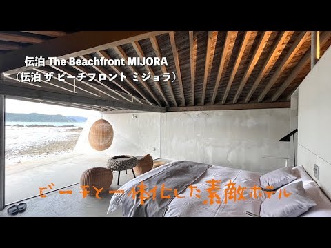 アラン・ド・ミジョーラ - 定義