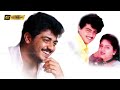 வான்மதி திரைப்படத்தின் பாடல்கள் Vaanmathi 