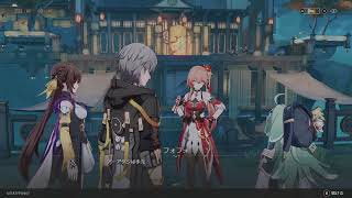 【崩壊:スターレイル】狐斎志異を少しやる
