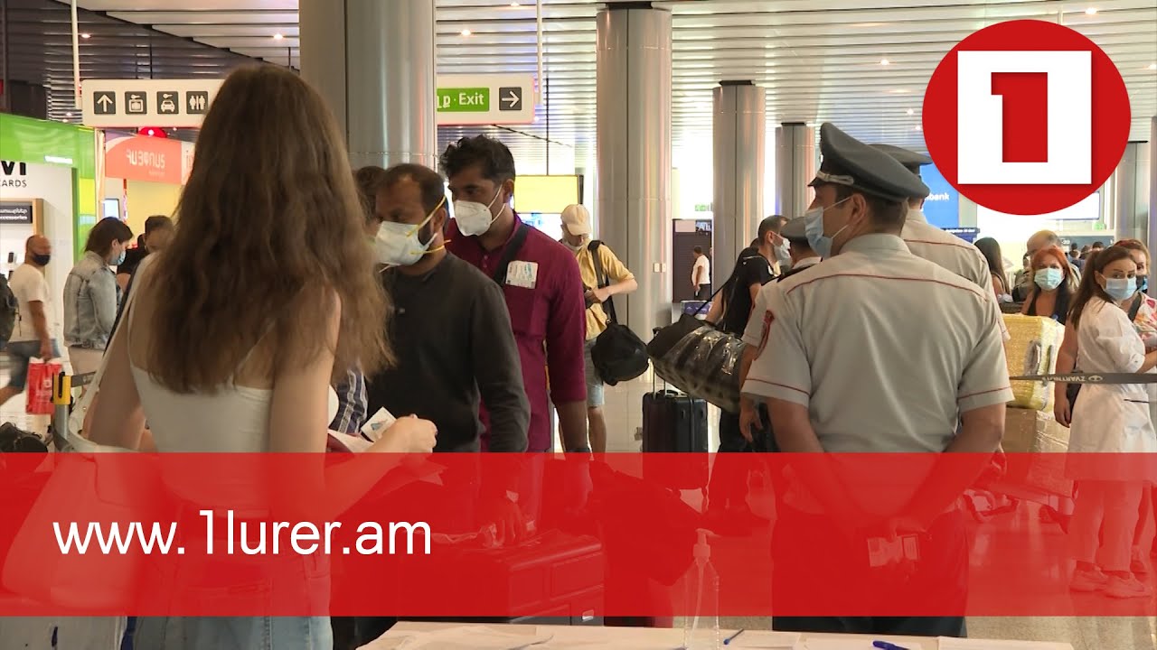 Փոփոխություն է կատարվել օդային ճանապարհով ՌԴ մուտք գործելու կարգում