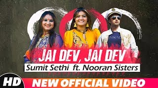 Jai Dev Jai Dev song artwork