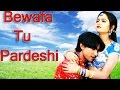 Vikram Thakor New Songs 2016 Bewafa Tu Pardeshi New Gujarati Album Song