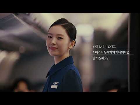 파라타항공