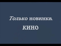Фильмы-онлайн [biblioteka-kino.ru] 