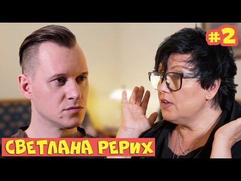 #2. Светлана РЕРИХ  Ладошки | брак с Максимом Авериным и бандитские разборки #ПопсPops #википопс