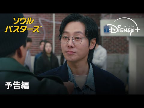 予告編（字幕版）