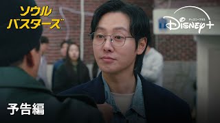 予告編(字幕版)