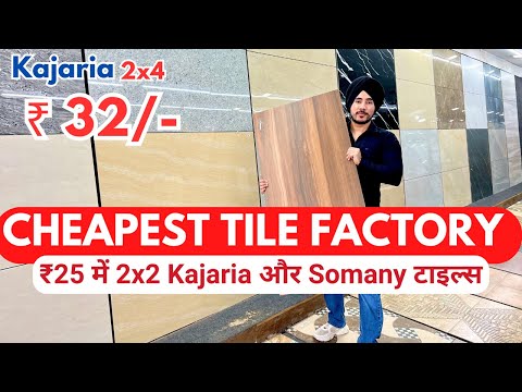 2x4 Cheapest Factory Price Wholesale Tiles | Kajaria & Somany Best Detail Rates | 2x2 Prices