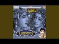 Chupchap Baithe Sarkar