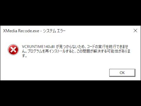 出口