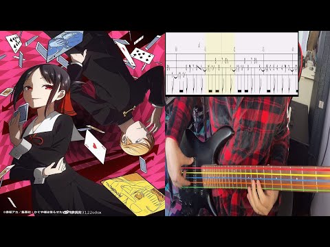 Airi Suzuki - Heart Wa Oteage - Bass Cover With Tab