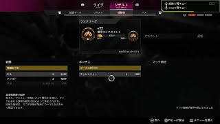 Apex Legends_20260519163726