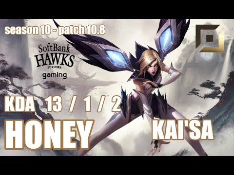 【韓国サーバー/GM】SHG HONEY カイ=サ(Kai'sa) VS ザヤ(Xayah) BOT - Patch10.8 KR Ranked【LoL】