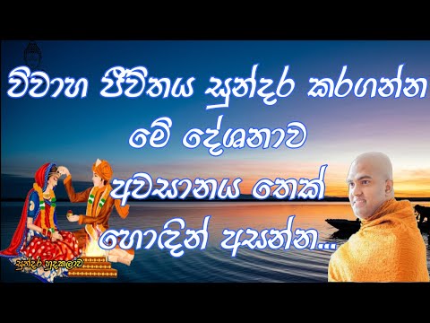 Walpola Gothama Thero පූජ්‍යපාද වල්පොල ගෝතම ස්වාමීන් වහන්සේ.