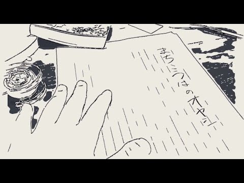 『まちこうばのオヤジ』　大阪市立大学商学部×劇団カオス　エデュテイメンツラジオドラマプロジェクト