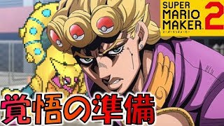 声真似 ワザップミッキー ワザップジョルノ أغاني Mp3 مجانا 声真似 ワザップミッキー ワザップジョルノ أغاني Mp3 مجانا