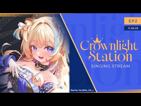 Singing Vocaloid Songs Today! – Crownlight Station Ep.2【KARAOKE】