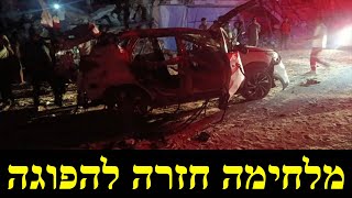 המלחמה בישראל | ימים 754-755 (לאומנות - ישראל, המזרח התיכון והעולם) - התמונה מוצגת ישירות מתוך אתר האינטרנט יוטיוב. זכויות היוצרים בתמונה שייכות ליוצרה. קישור קרדיט למקור התוכן נמצא בתוך דף הסרטון המלחמה בישראל | ימים 754-755 (לאומנות - ישראל, המזרח התיכון והעולם) - התמונה מוצגת ישירות מתוך אתר האינטרנט יוטיוב. זכויות היוצרים בתמונה שייכות ליוצרה. קישור קרדיט למקור התוכן נמצא בתוך דף הסרטון