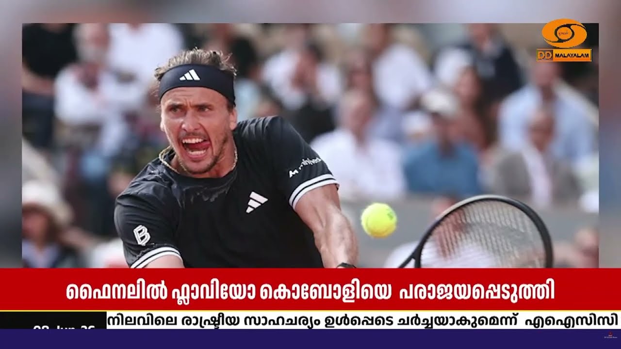 ഫ്രഞ്ച് ഓപ്പൺ പുരുഷ സിംഗിൾസ് കിരീടം സ്വന്തമാക്കി അ?