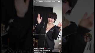 最初はキュン💕