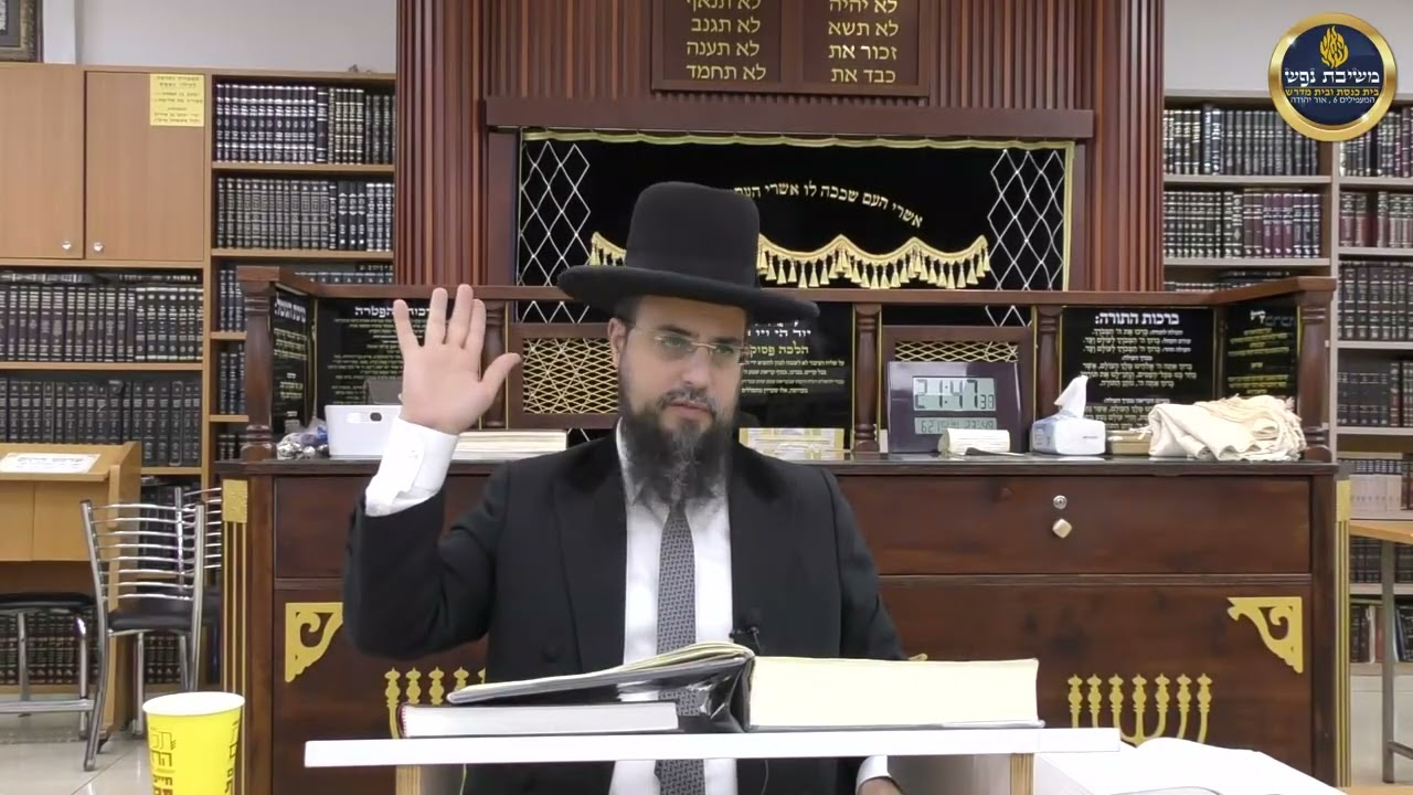 הרב שקד בוהדנה - ליקוטי מוהר''ן - שיעור 25 - תורה ו-שיעור 4