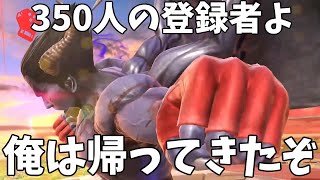 【スマブラSP】みんな俺は帰ってきたぞ【ゆっくり実況】