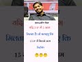 Khan Sir Maths Questions Motivation Classes