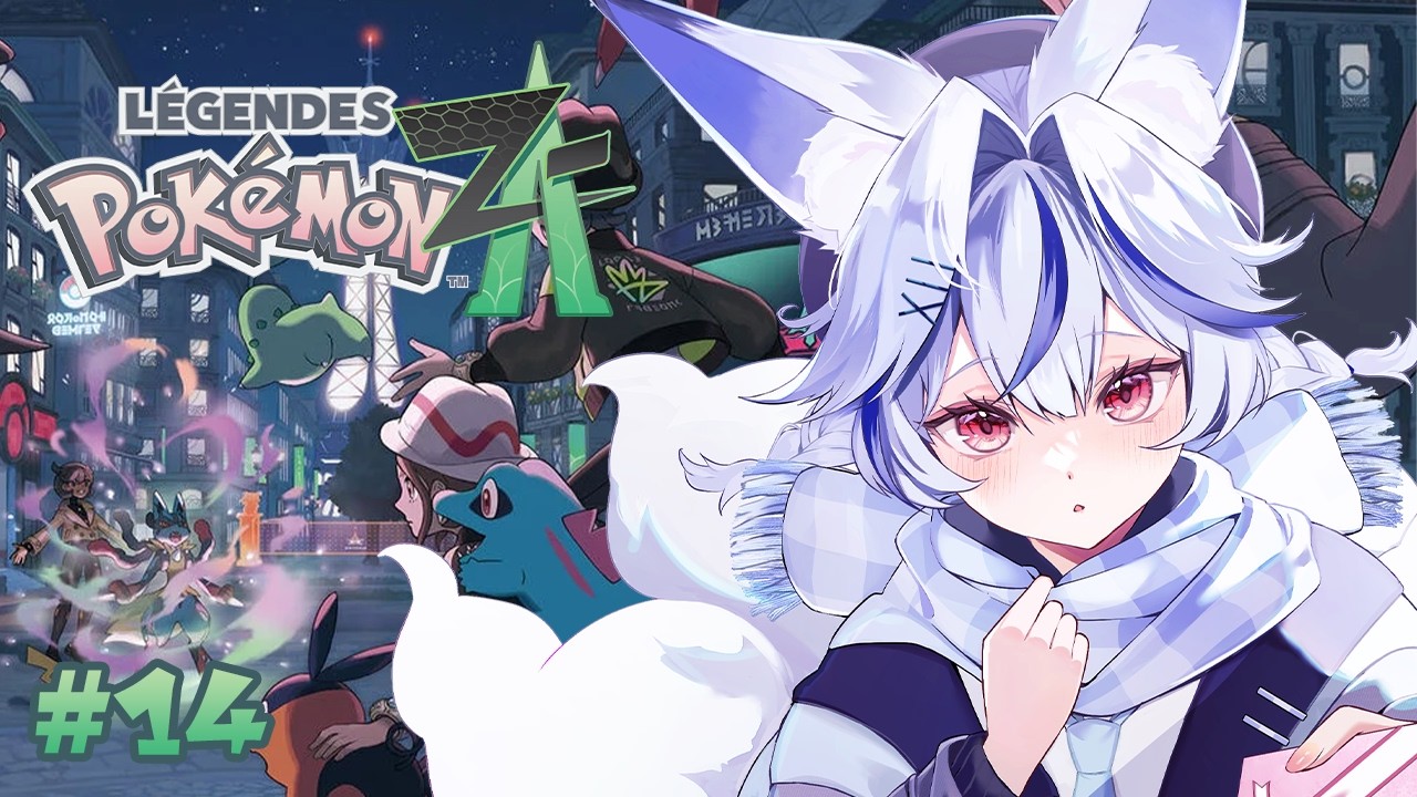 【Pokémon LEGENDS Z-A】# 14￤ゆっくりまったり再開だ!!【＃新人Vtuber 】