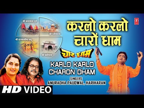 Charidham bhajan video