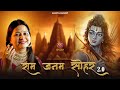 Video सोहर Sohar Ram Janam Sohar2 O Unplugged Bhojpuri Ankita Pandit